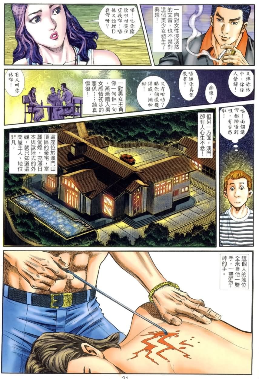 第4回