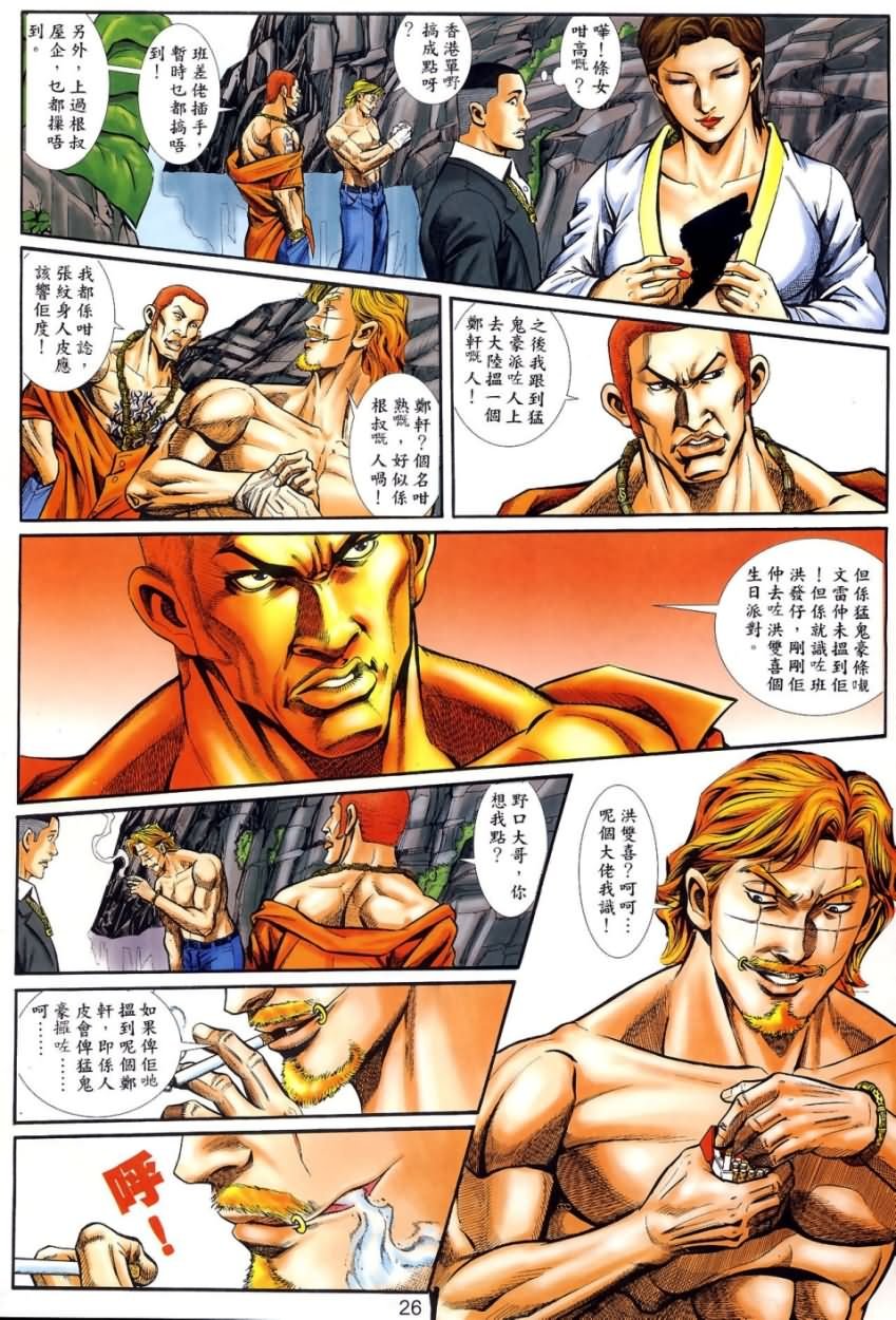 第4回