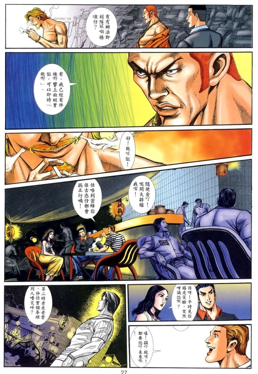 第4回