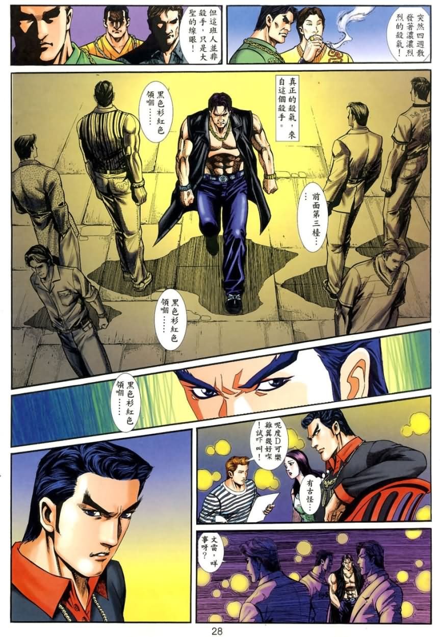 第4回