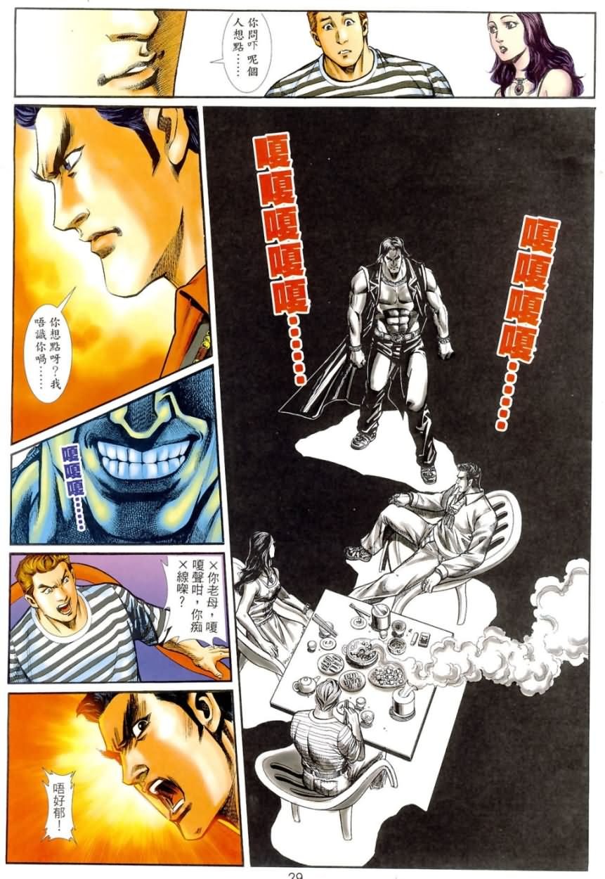 第4回