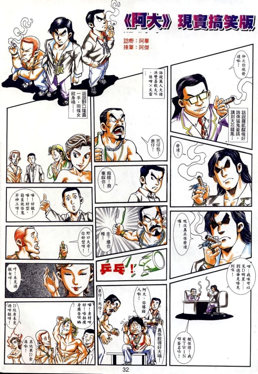 第4回