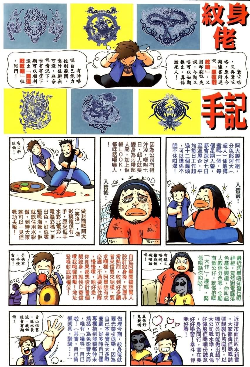 第4回