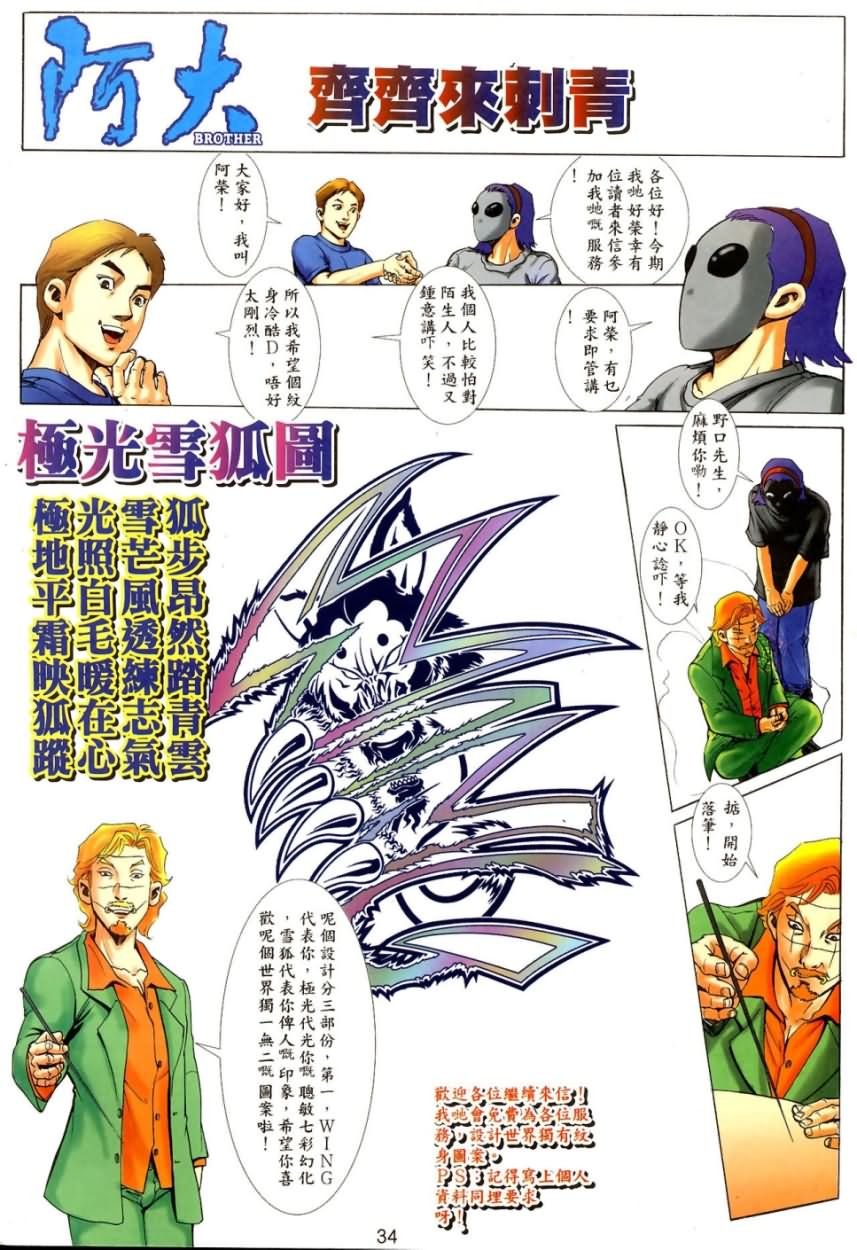 第4回