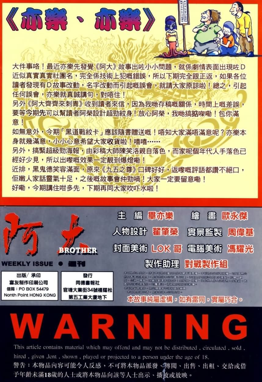 第4回