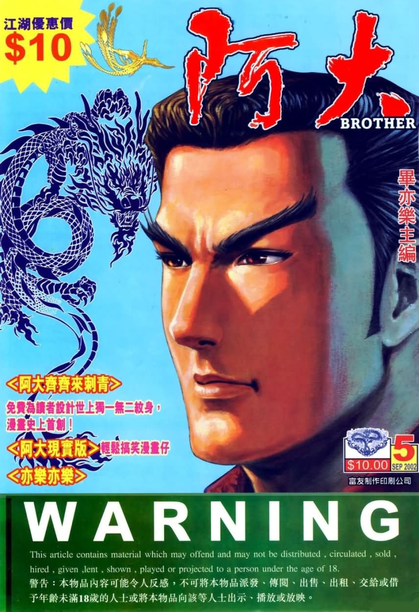 第5回