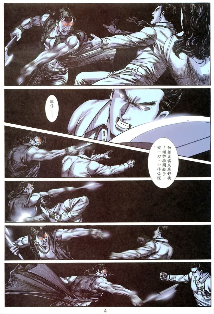 第5回