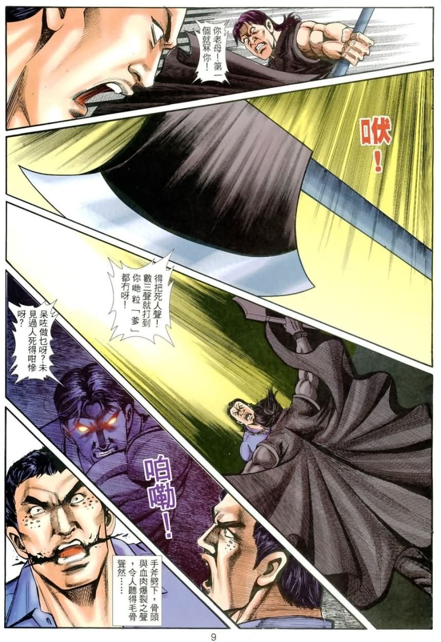 第5回