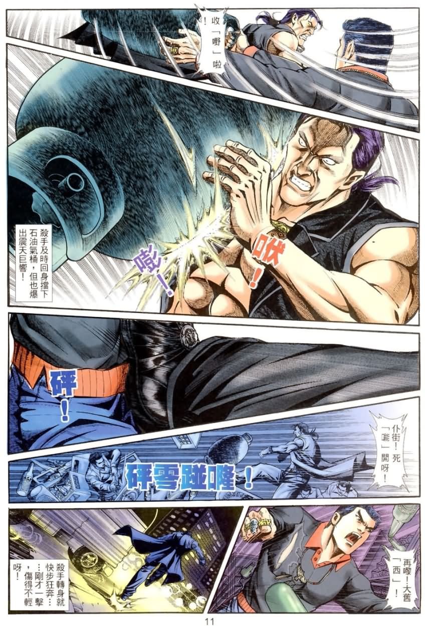 第5回