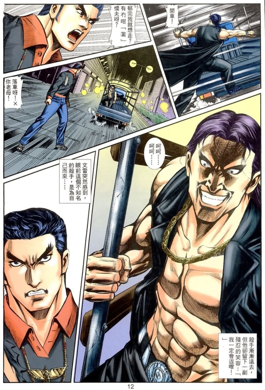 第5回