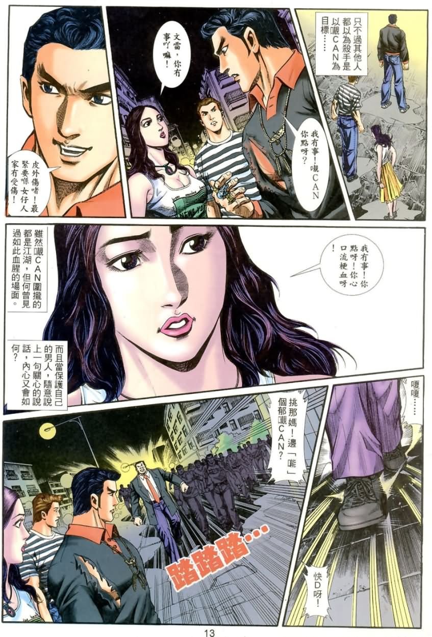 第5回