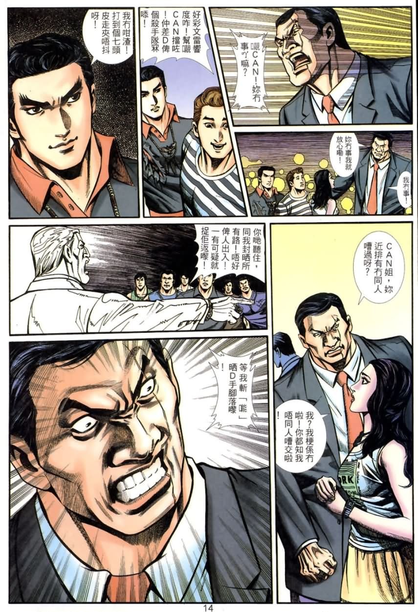 第5回