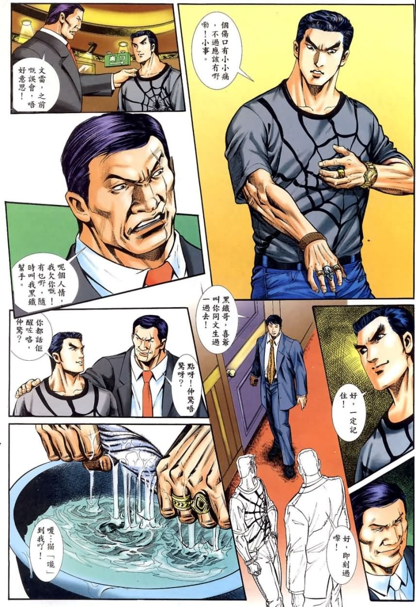 第5回
