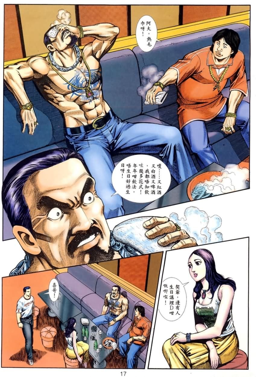 第5回
