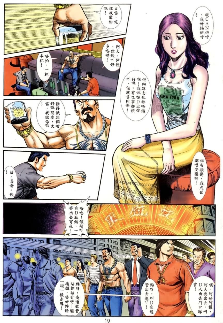 第5回