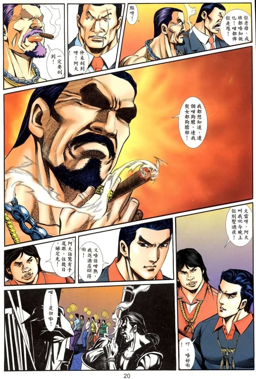 第5回
