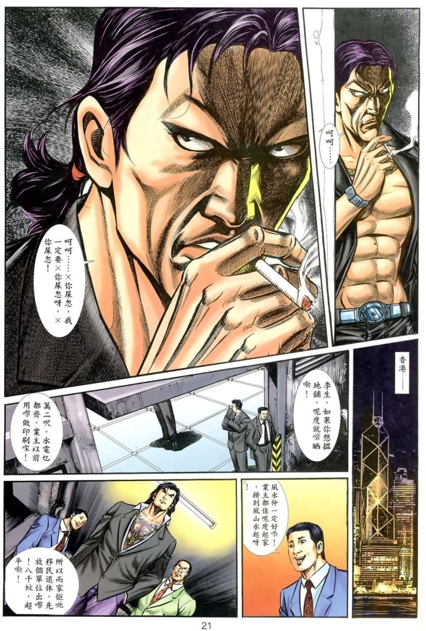 第5回