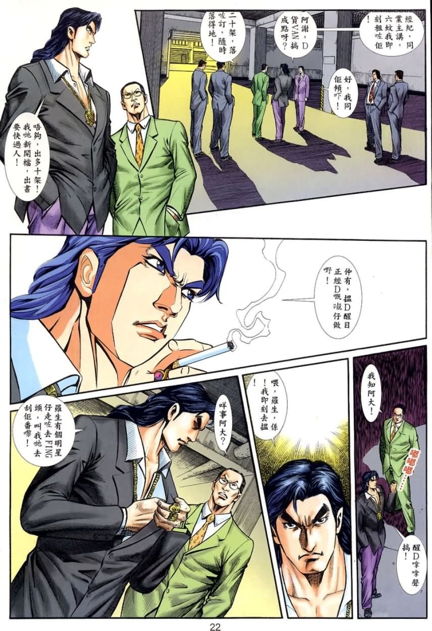 第5回