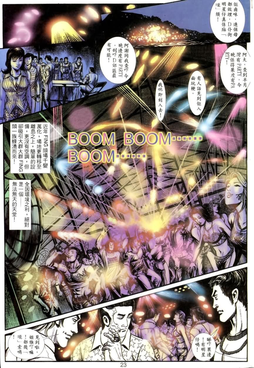 第5回