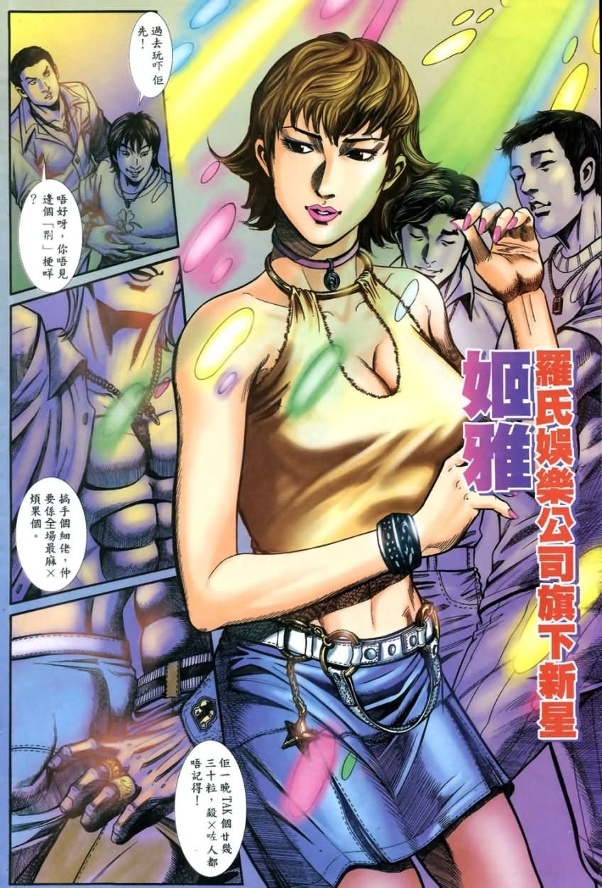 第5回