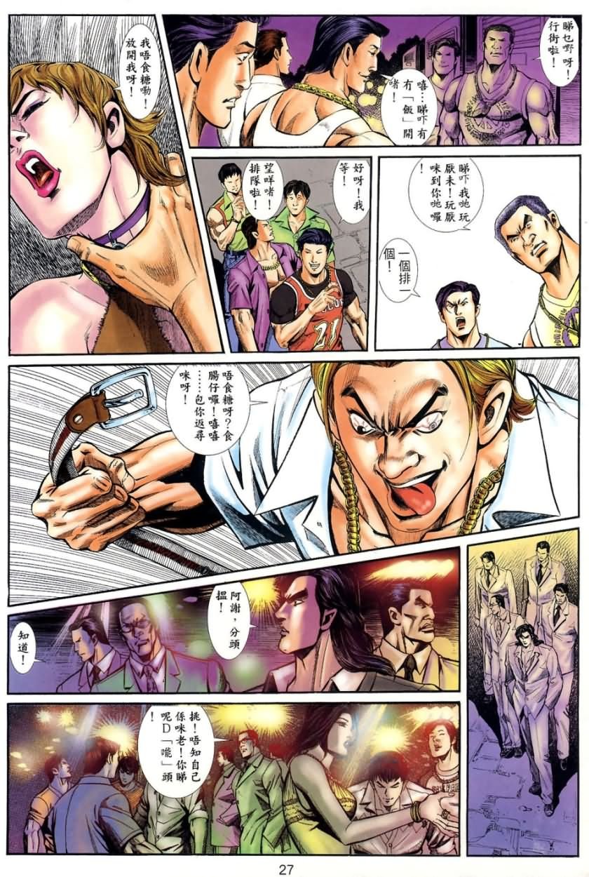 第5回