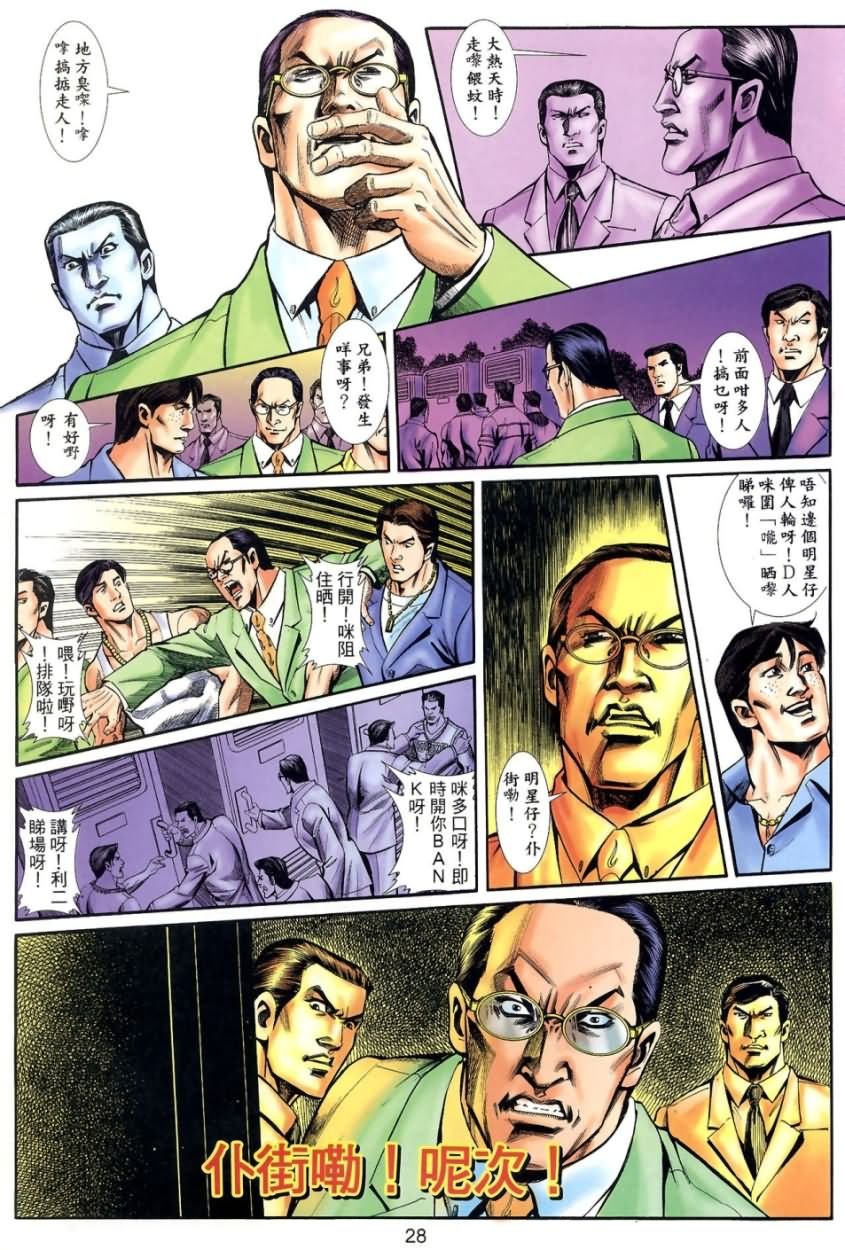 第5回