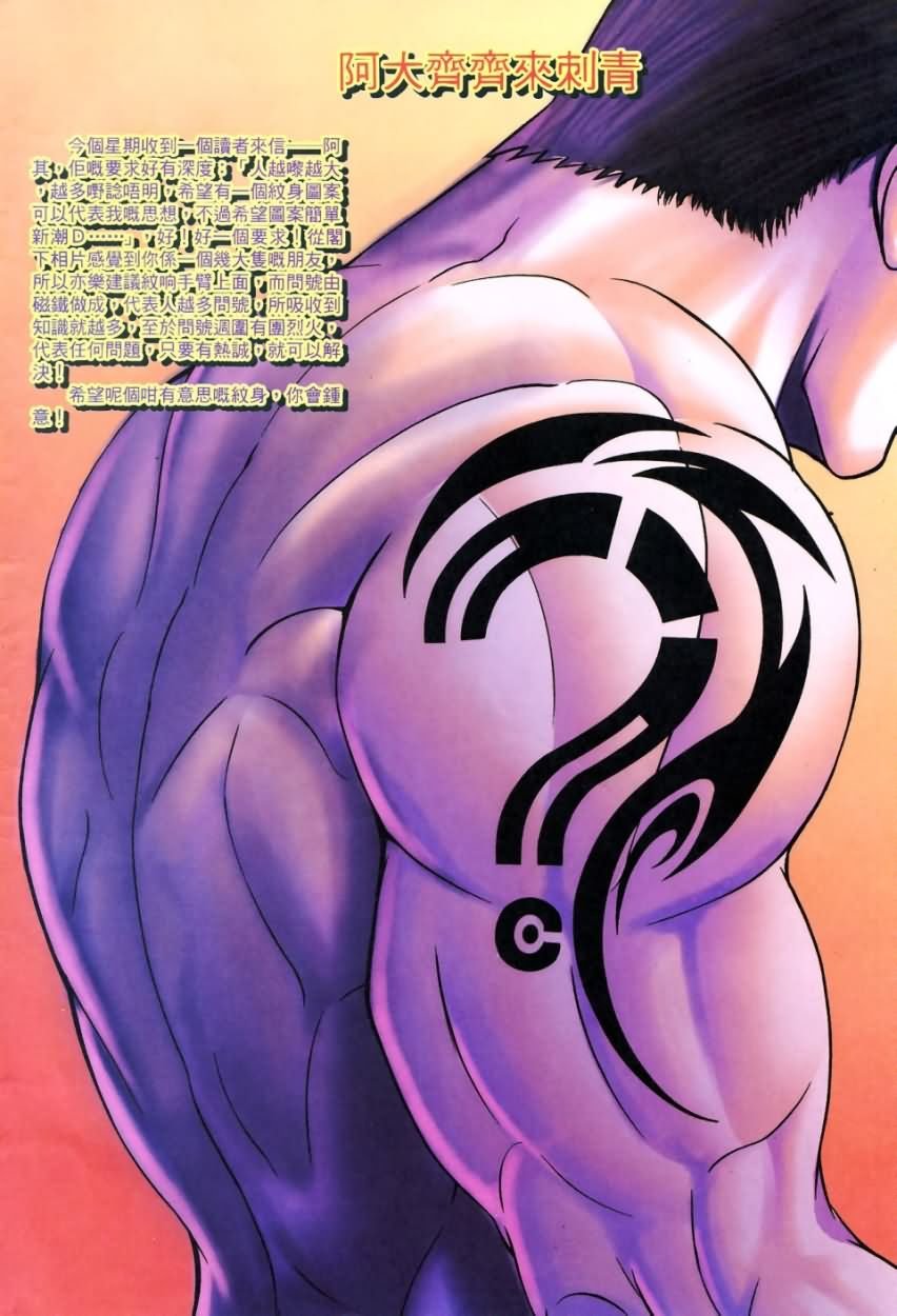 第5回