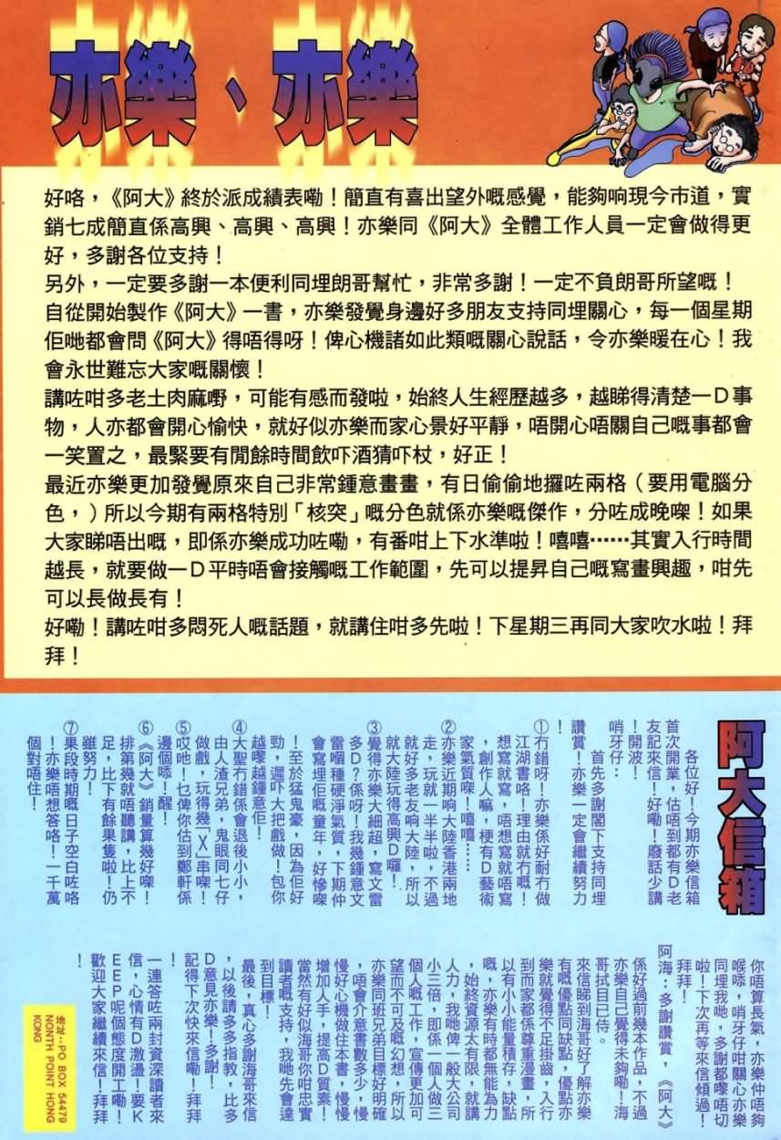 第5回