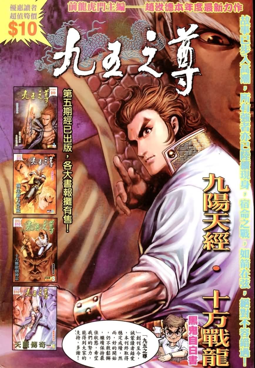 第5回