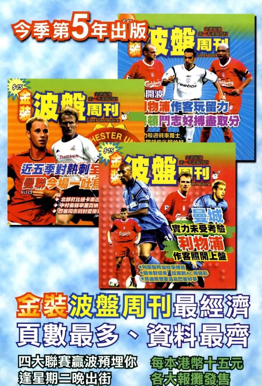 第5回