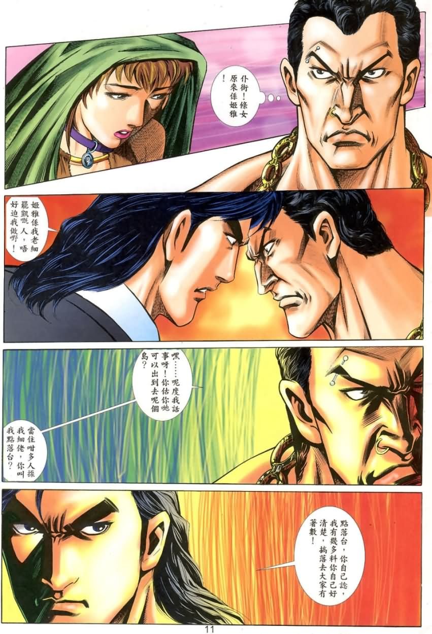 第6回