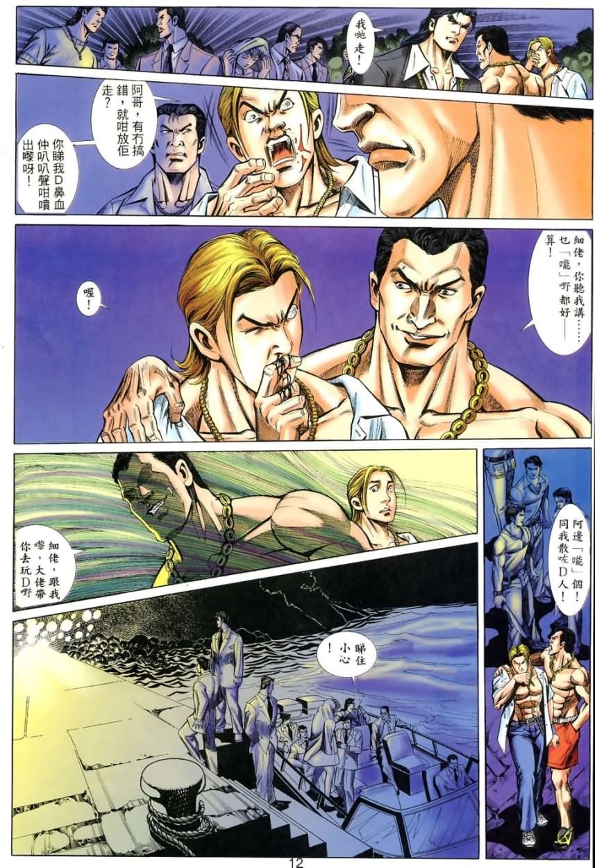 第6回