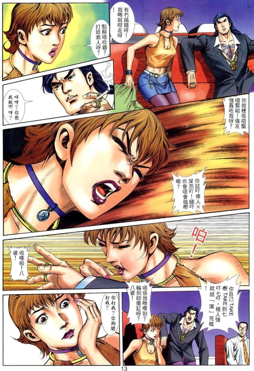 第6回