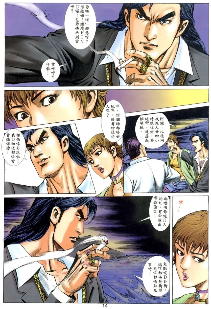 第6回