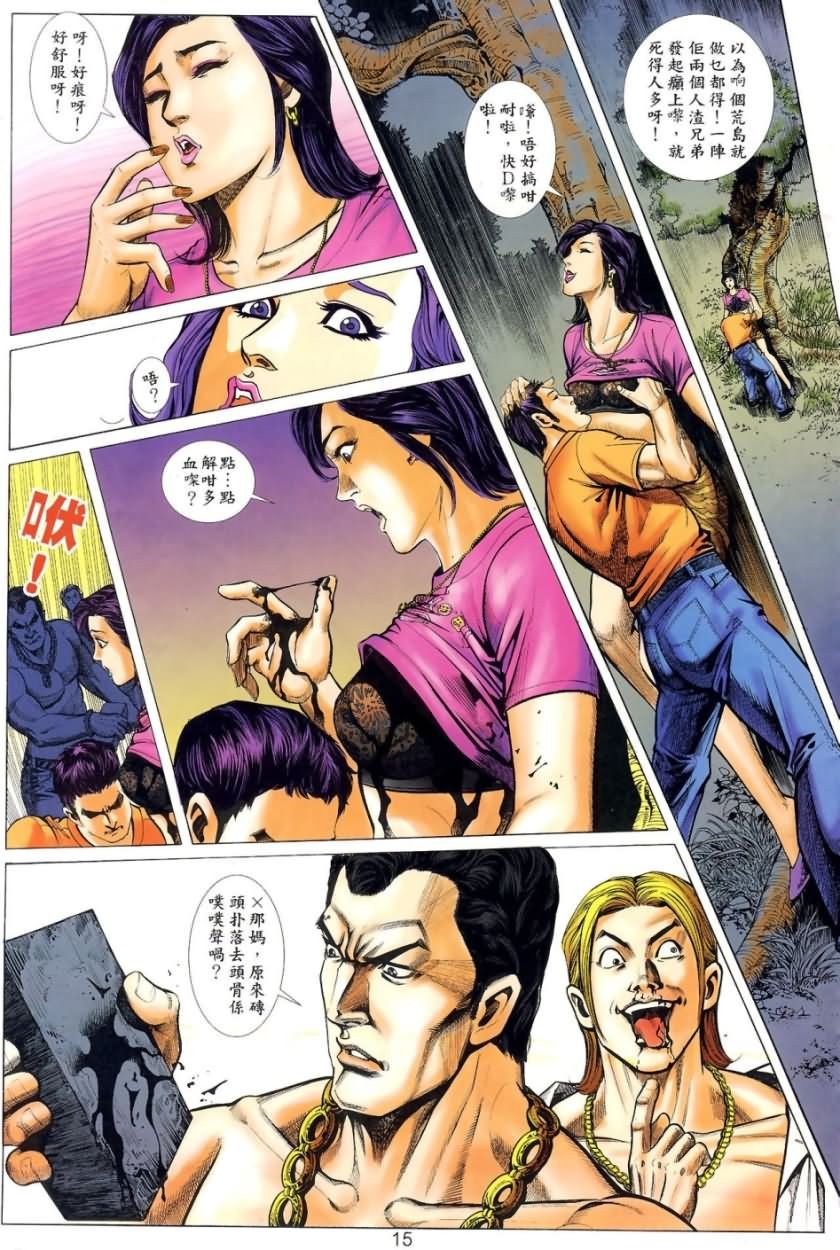 第6回