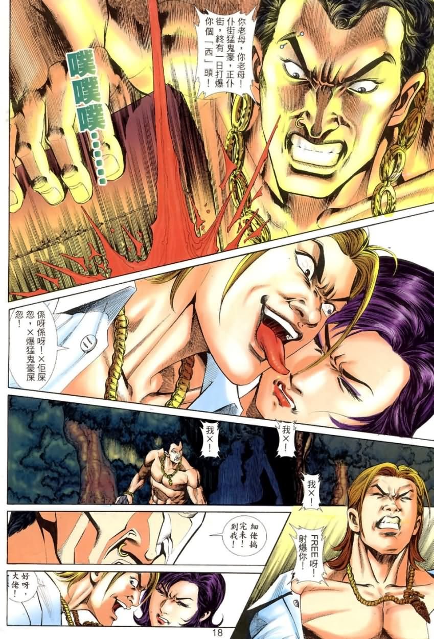 第6回