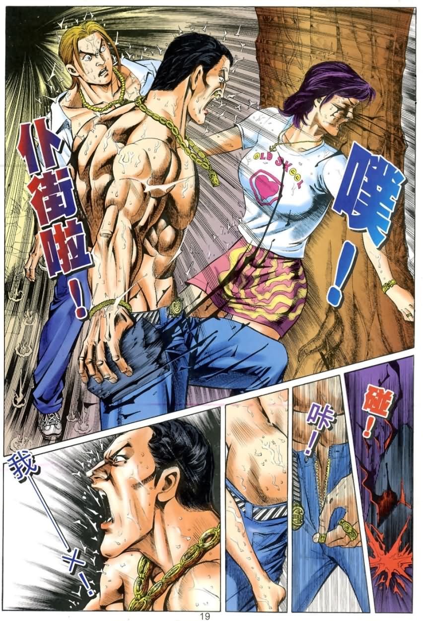 第6回