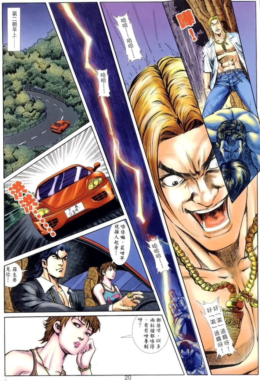 第6回