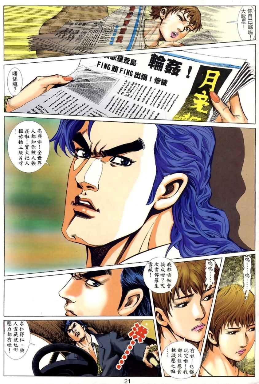 第6回
