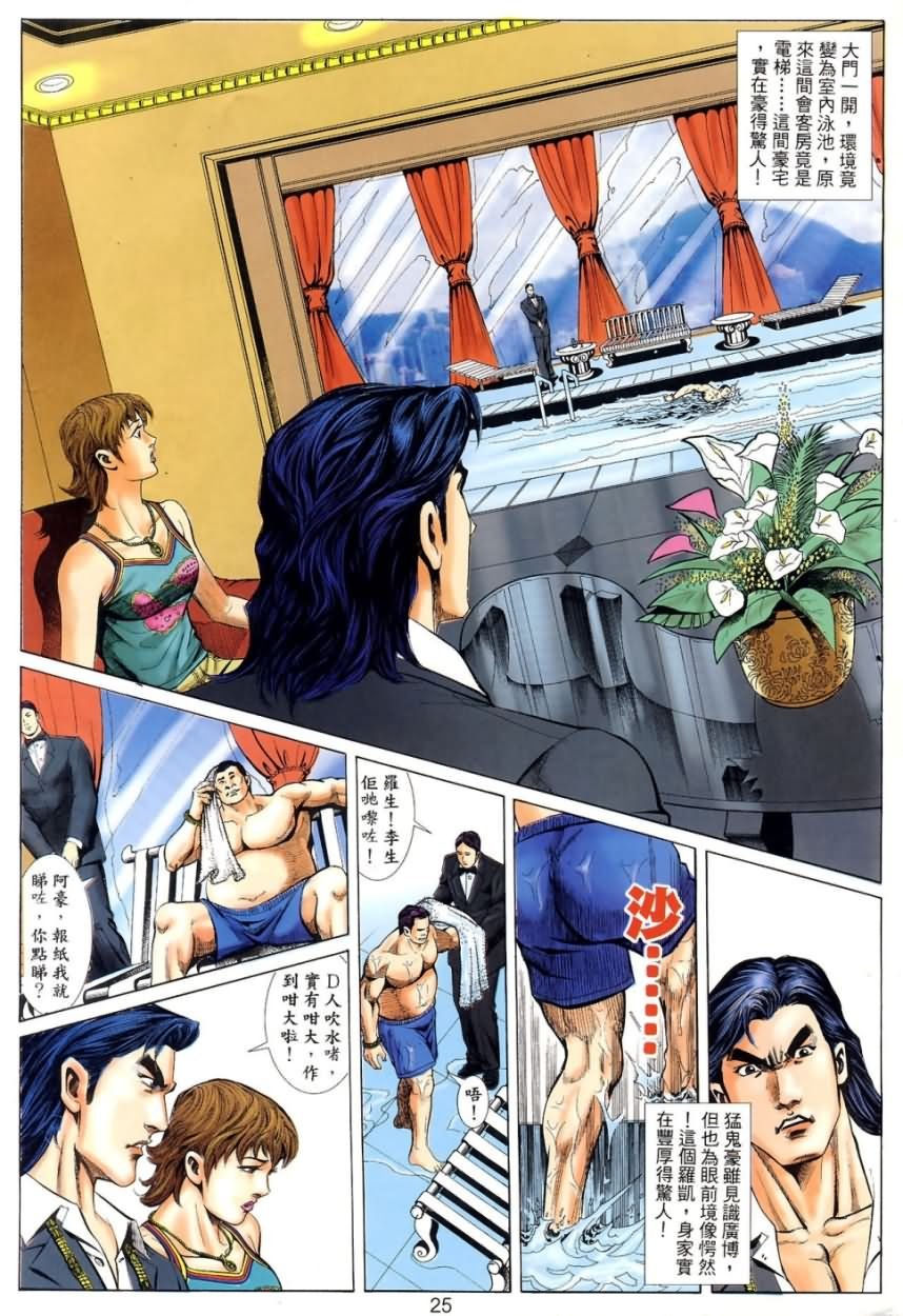 第6回