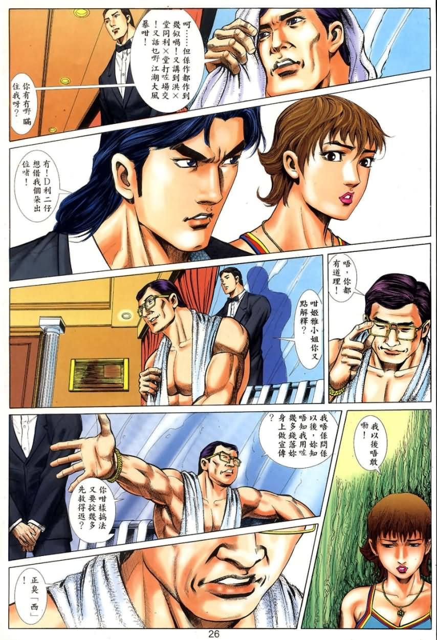 第6回