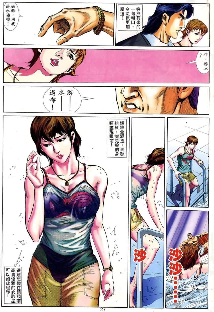 第6回