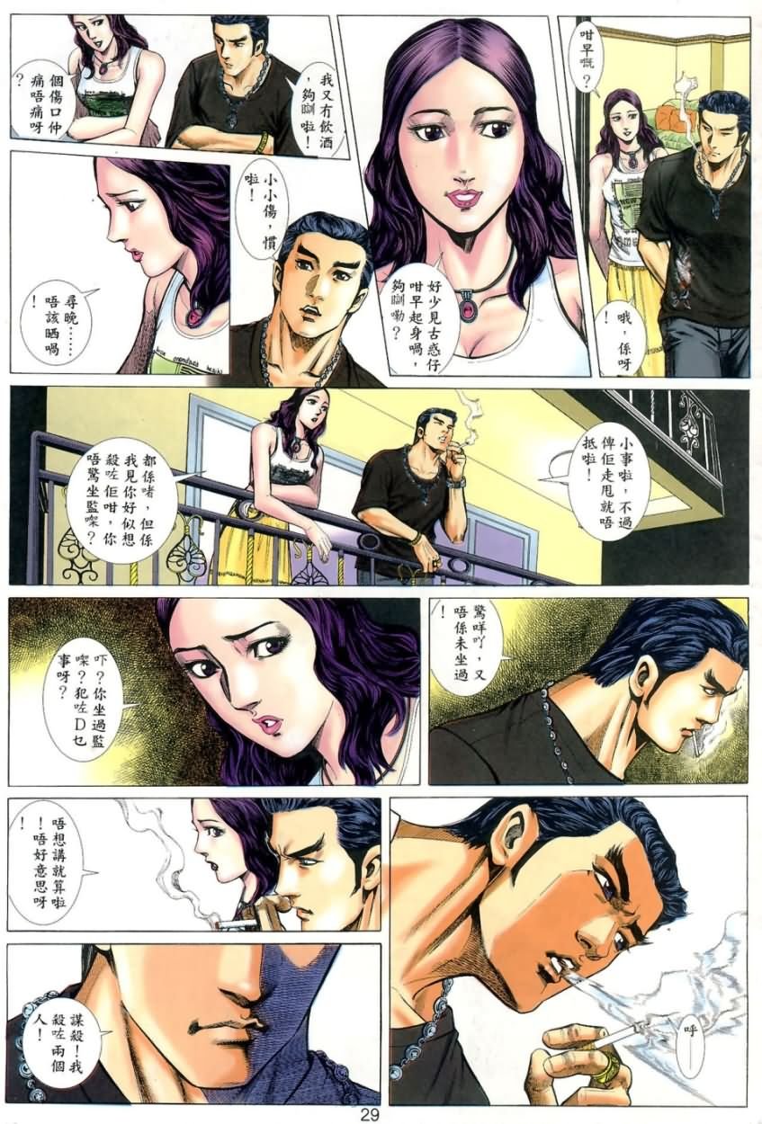 第6回