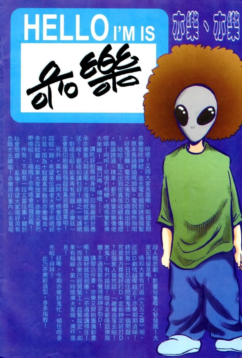 第6回