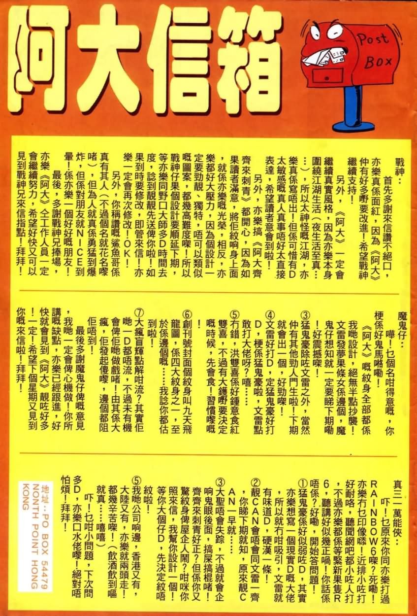 第6回