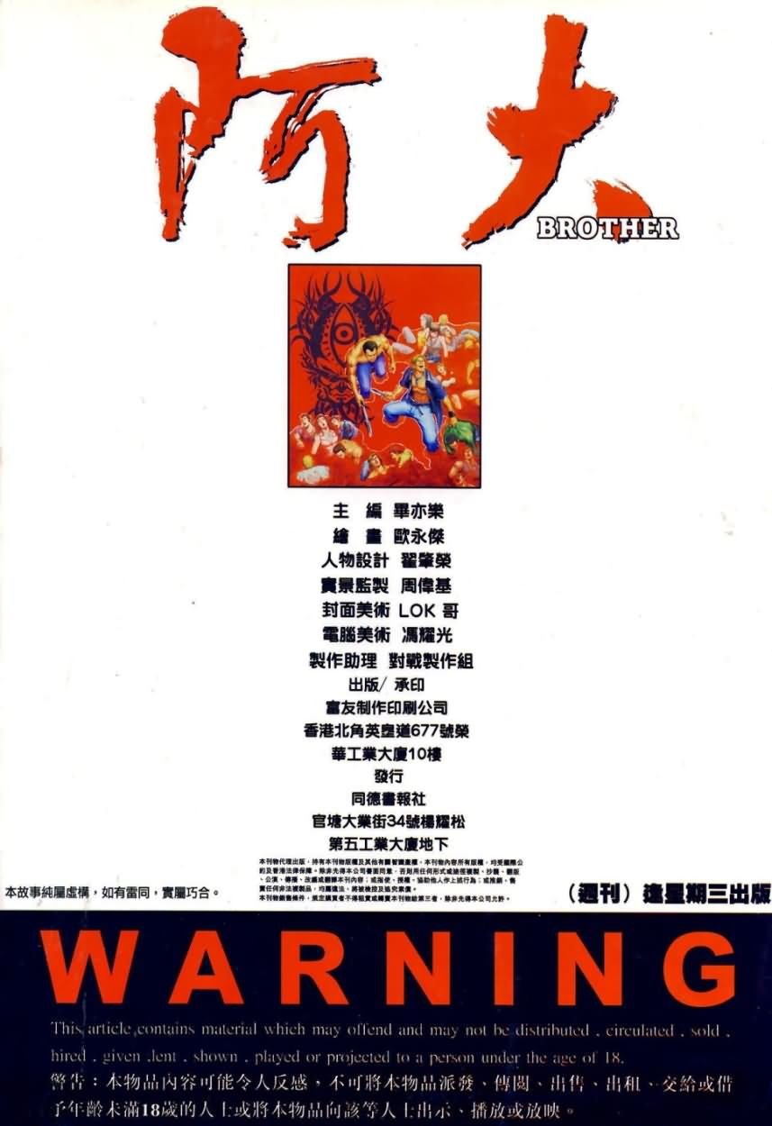 第6回