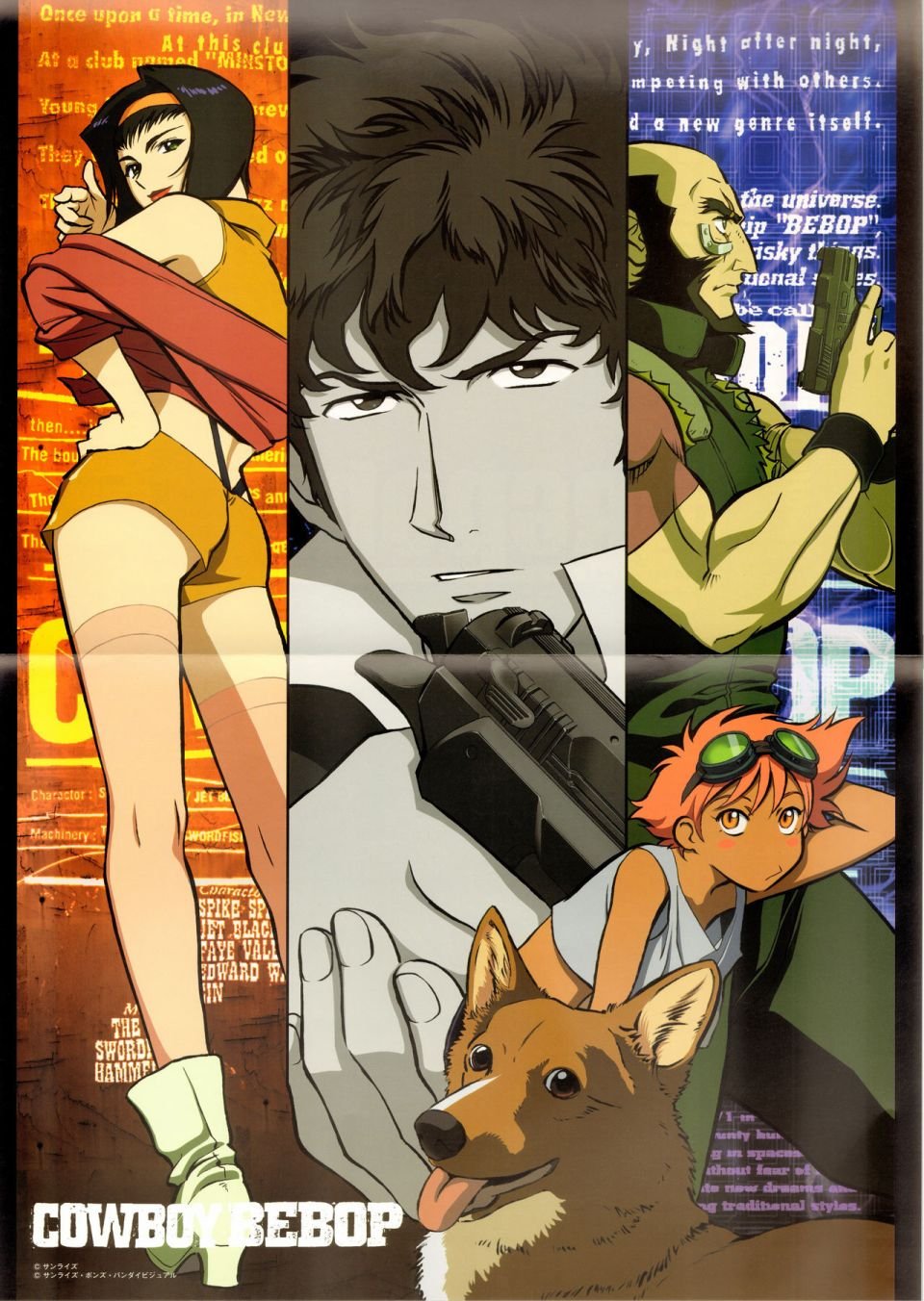 第1话
