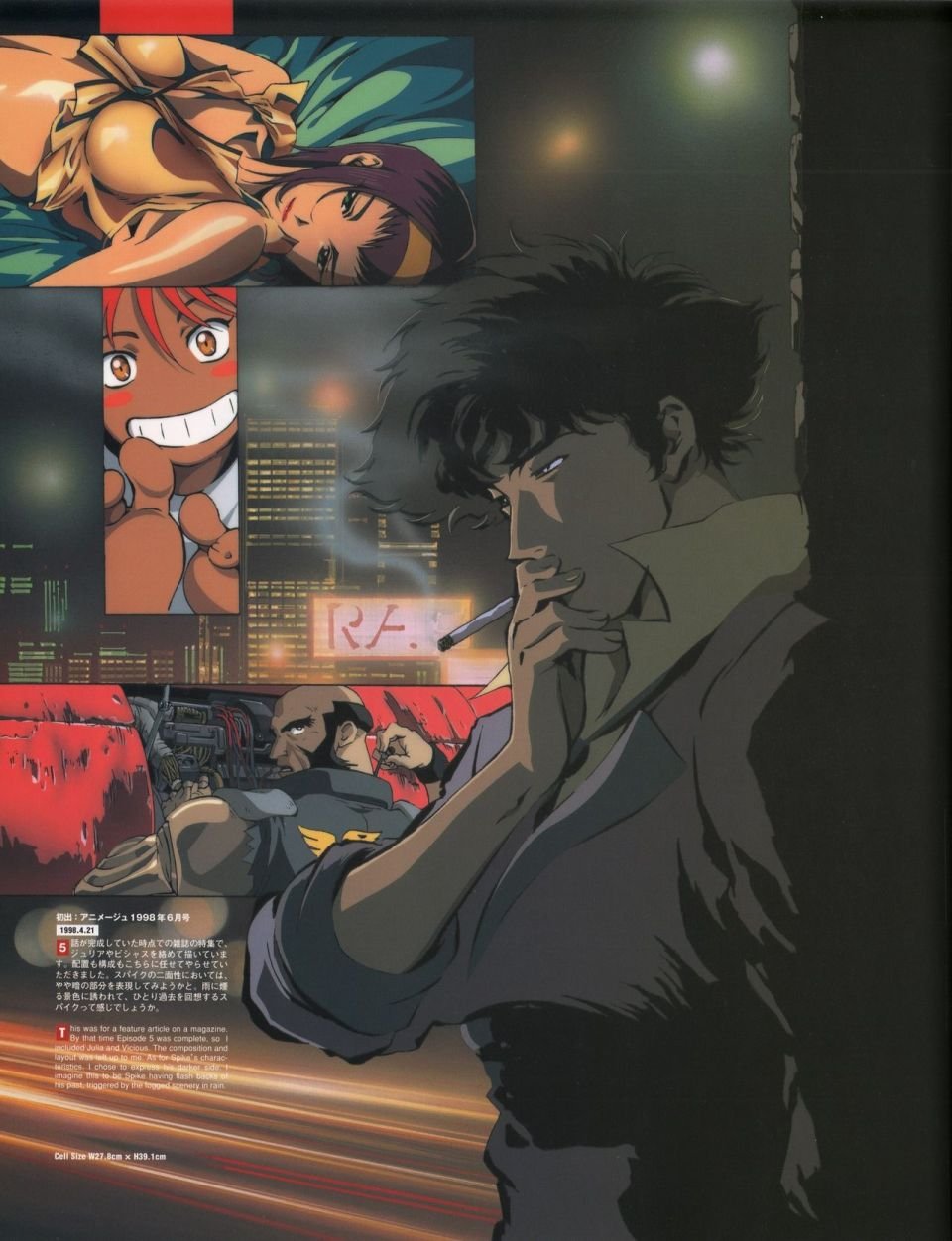 第1话