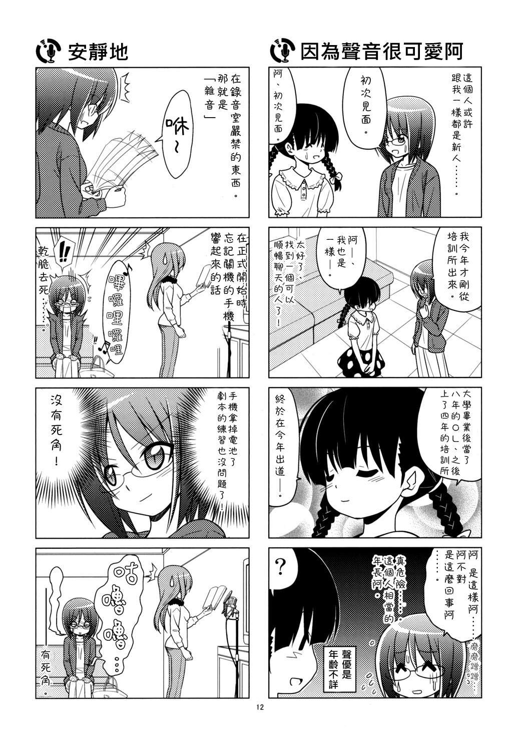 C81
