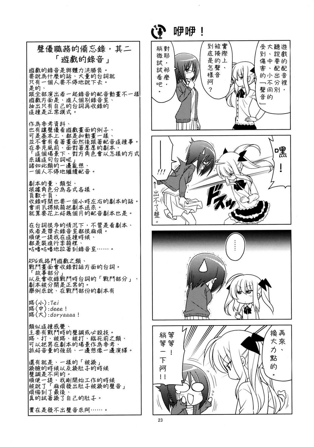 C81